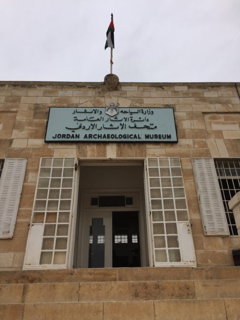 Entrance to the Jordan Archaeological Museum