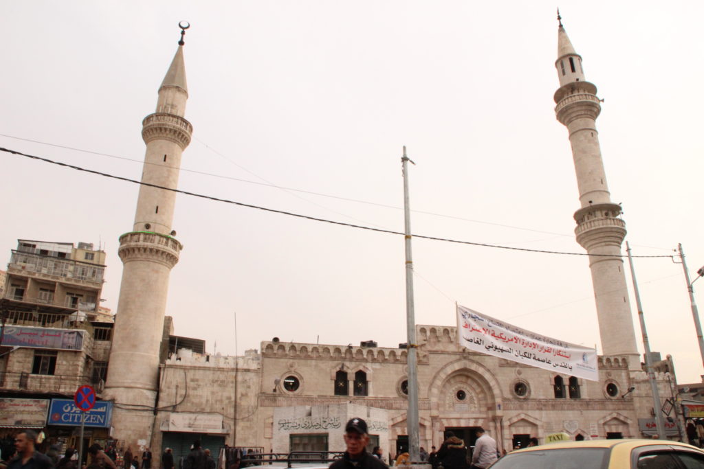 Al-Hussein mosque