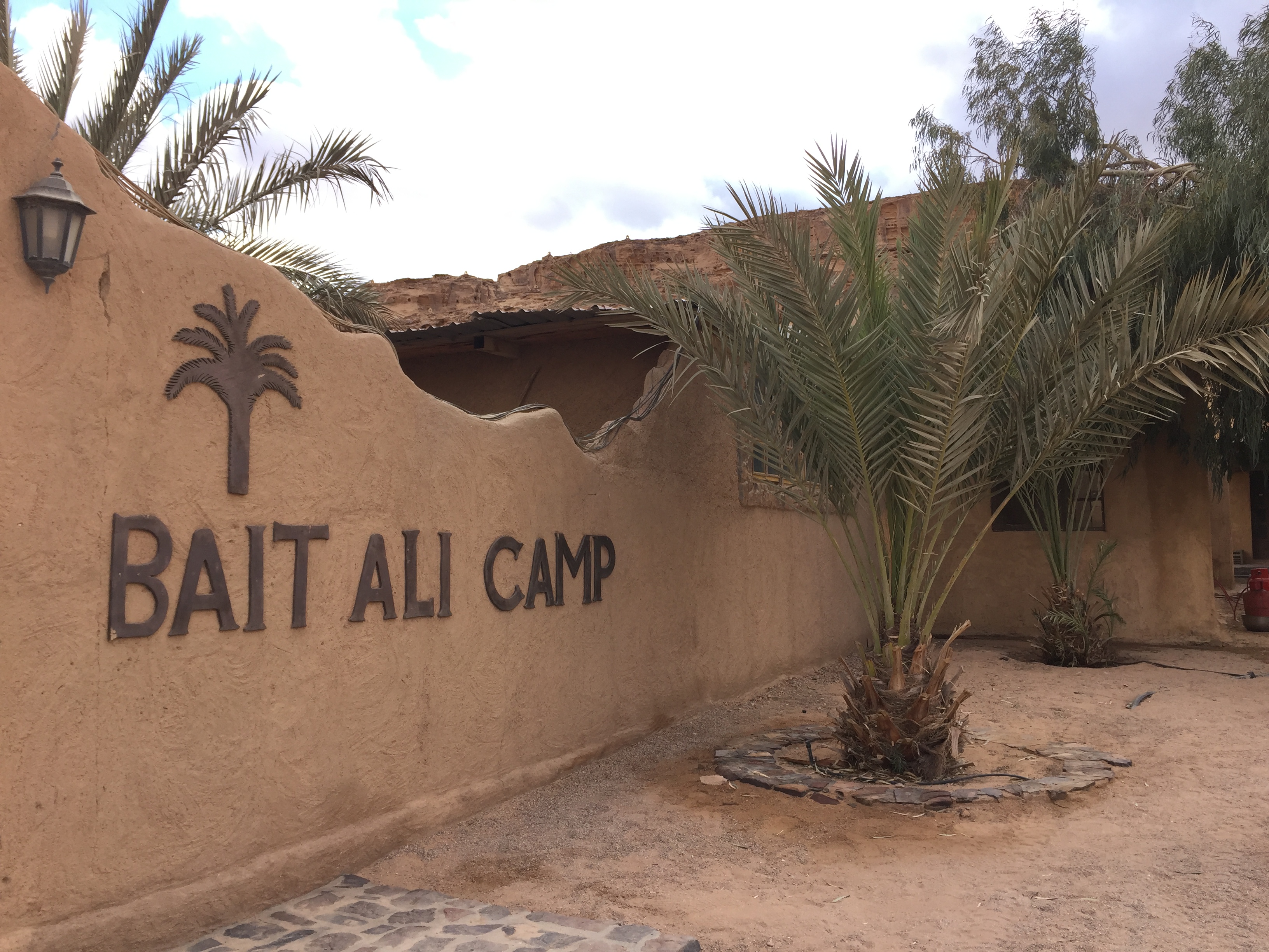 Arriving to Bait Ali camp