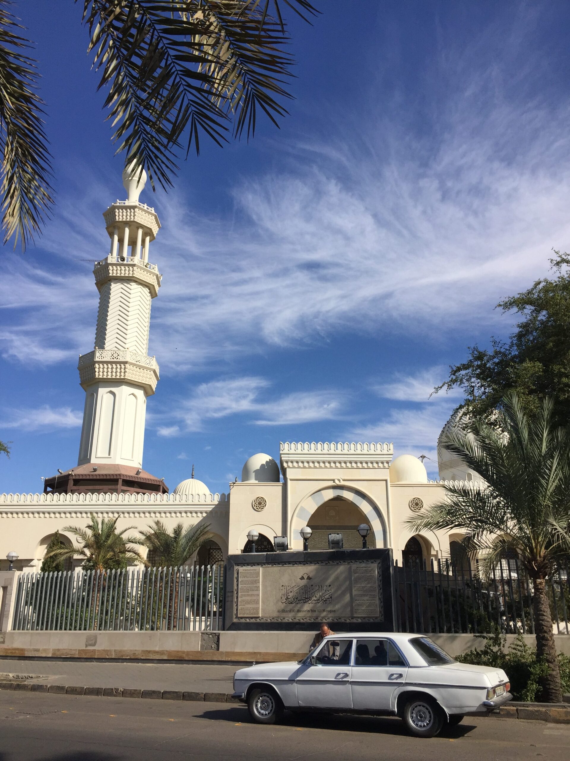 Sharif Hussein bin Ali Mosque